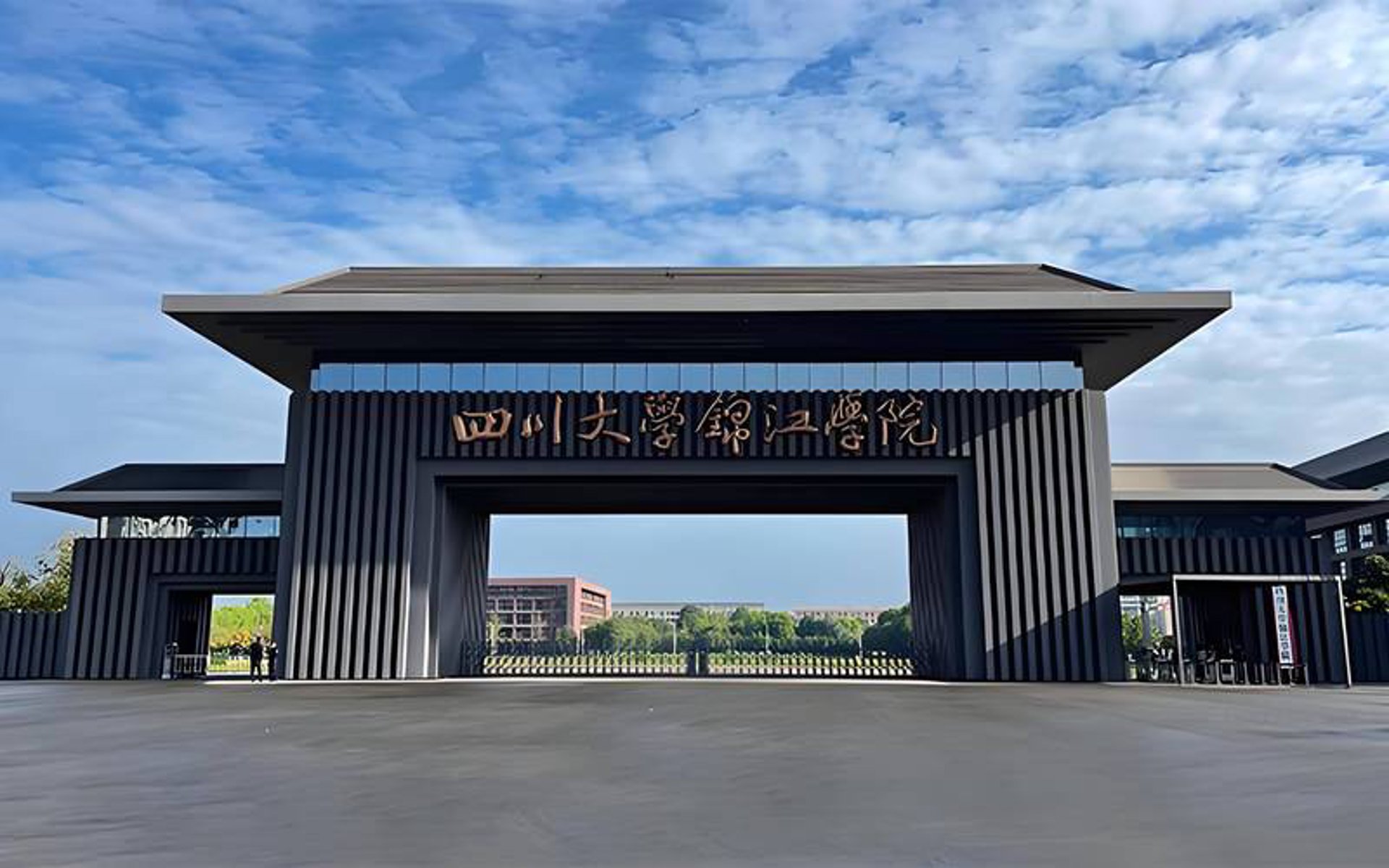 四川高校网
